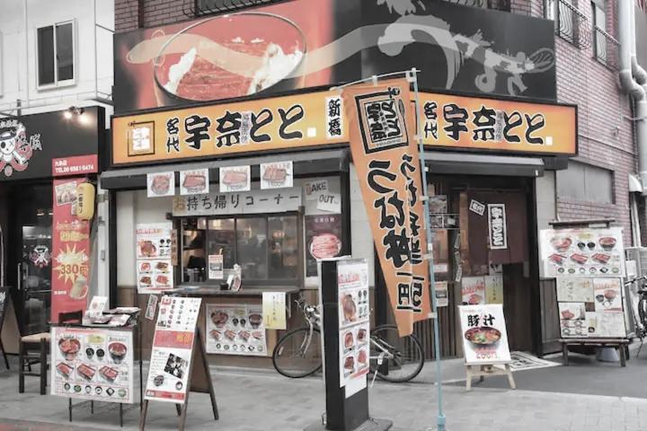 Kujo Keshi No Hana Osaka Zewnętrze zdjęcie