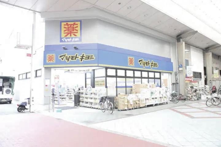 Kujo Keshi No Hana Osaka Zewnętrze zdjęcie