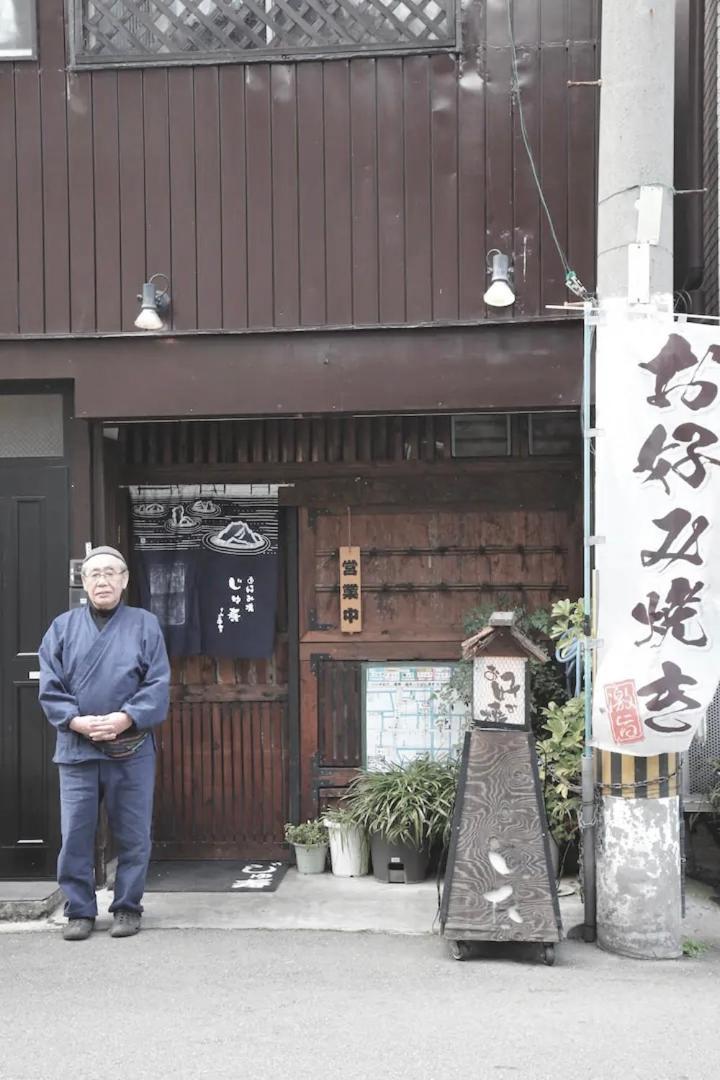 Kujo Keshi No Hana Osaka Zewnętrze zdjęcie