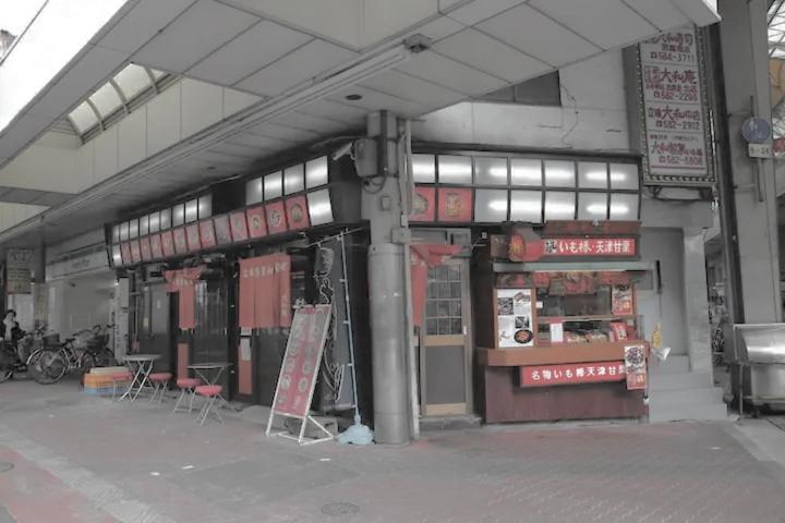 Kujo Keshi No Hana Osaka Zewnętrze zdjęcie