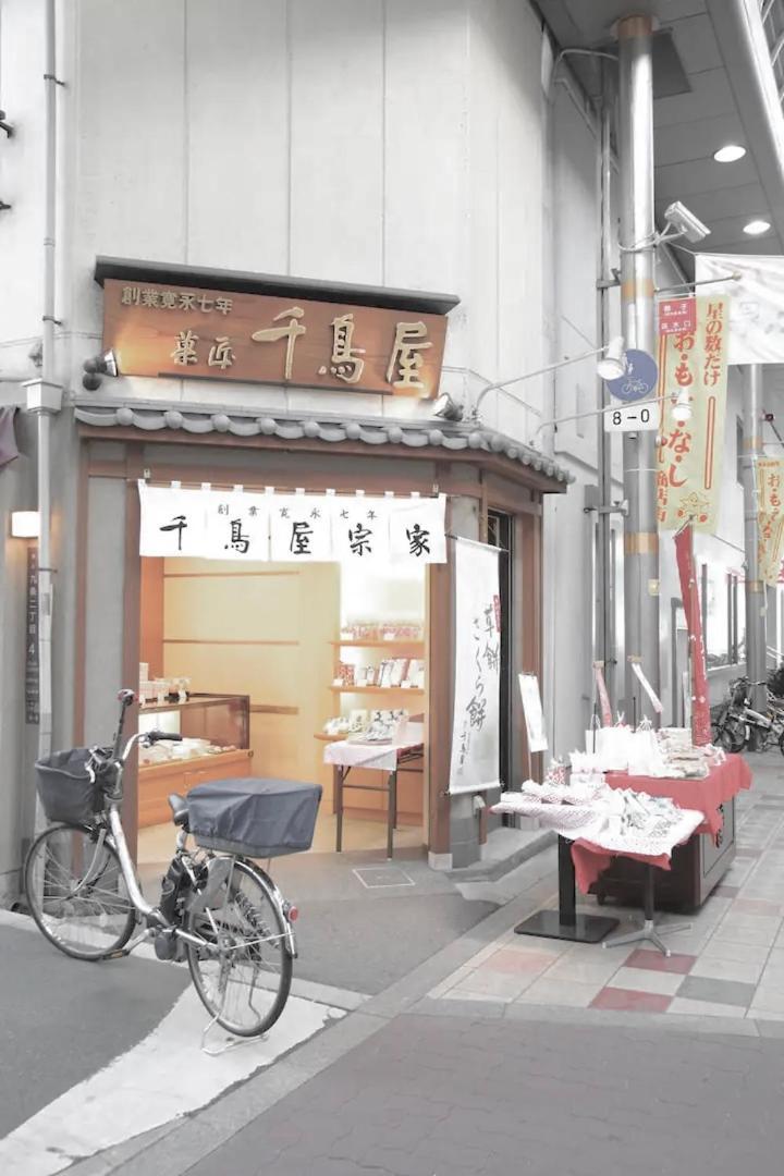 Kujo Keshi No Hana Osaka Zewnętrze zdjęcie