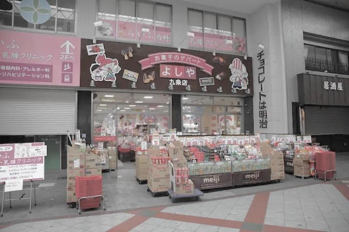 Kujo Keshi No Hana Osaka Zewnętrze zdjęcie